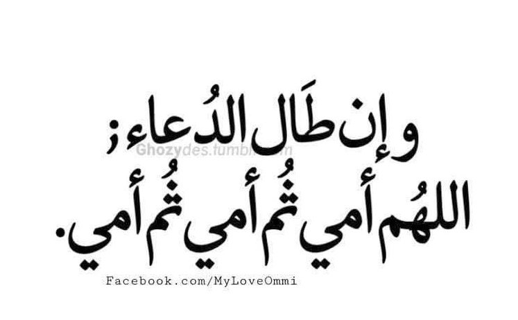 🇦🇪بنت التاريخ U.A.E tweet media
