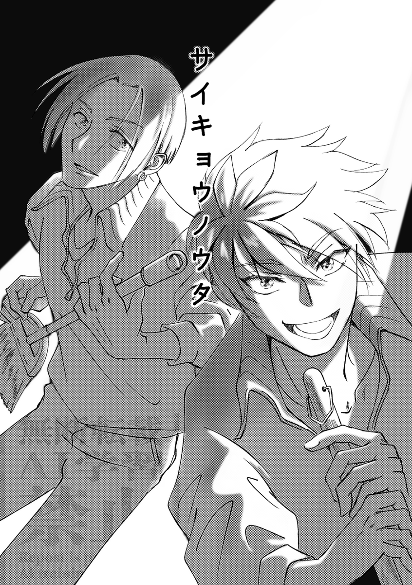 zizula 5月6日東３ ひ51a tweet media