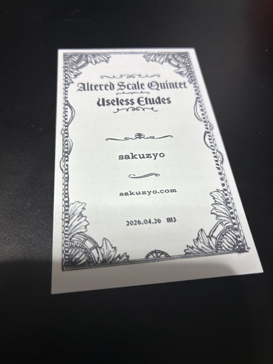 s-don（すうどん）🍜M3二展2階キ-03ab tweet media