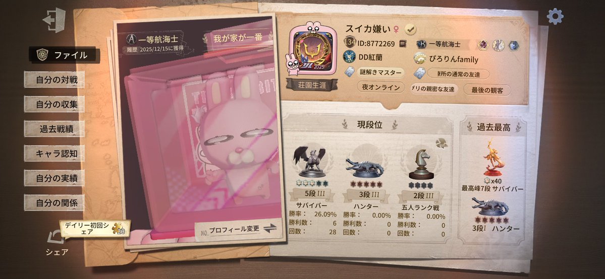 スイカ嫌い🍉 tweet media