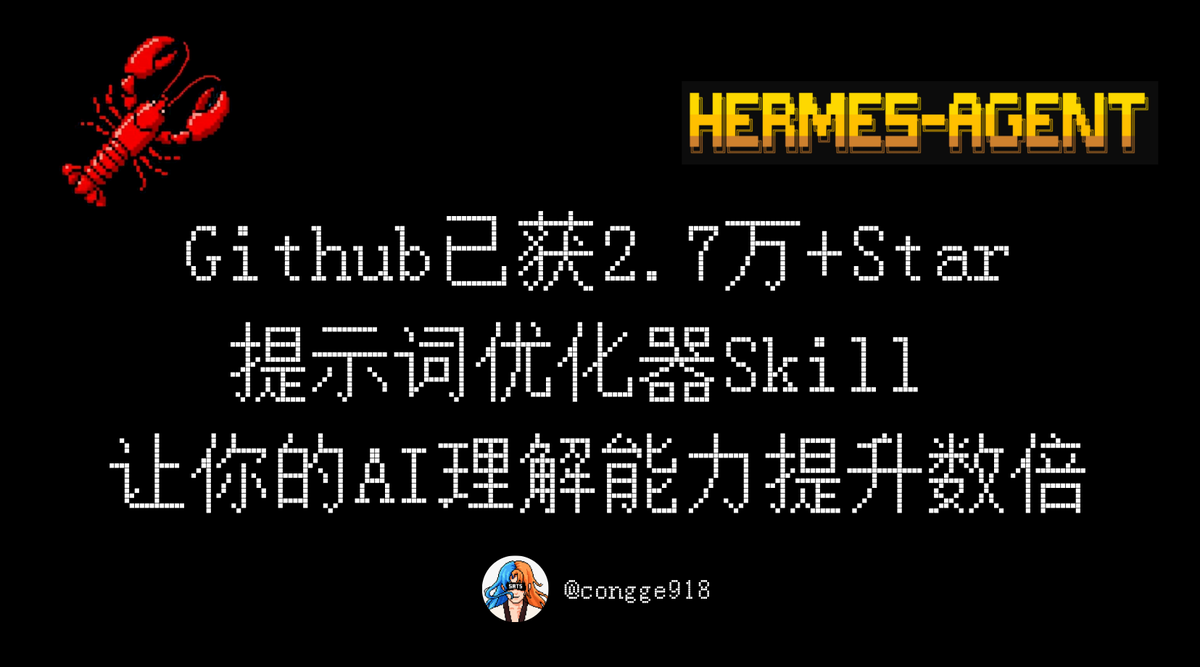 聪哥.sats tweet media