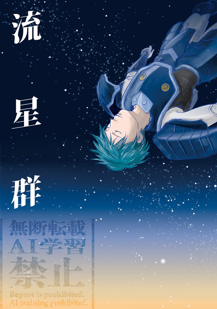 zizula 5月6日東３ ひ51a tweet media