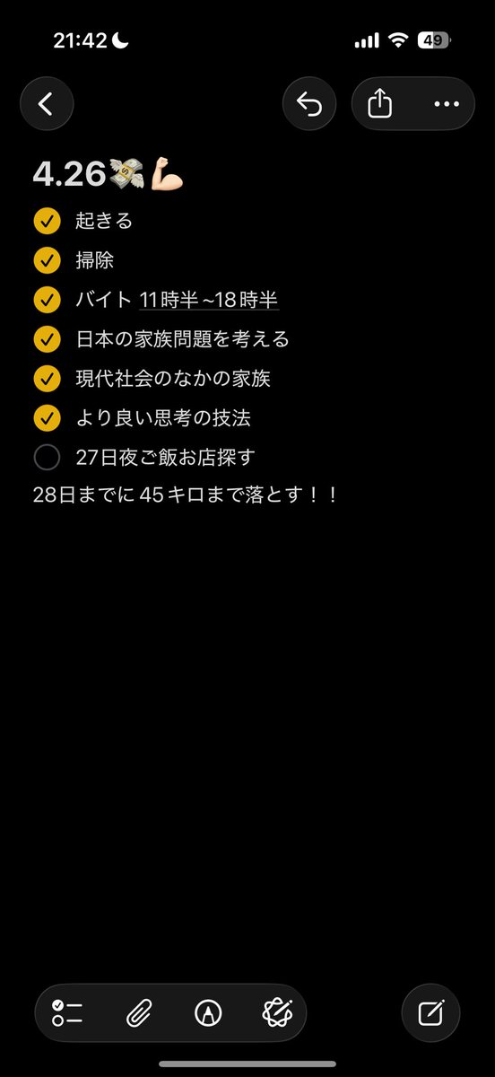 那須 tweet media