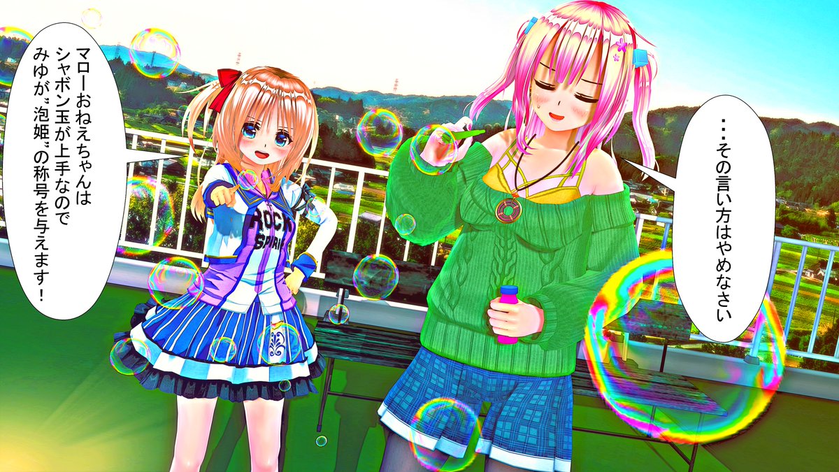 心結「？」
#COM3D2 #カスタムオーダーメイド3D2