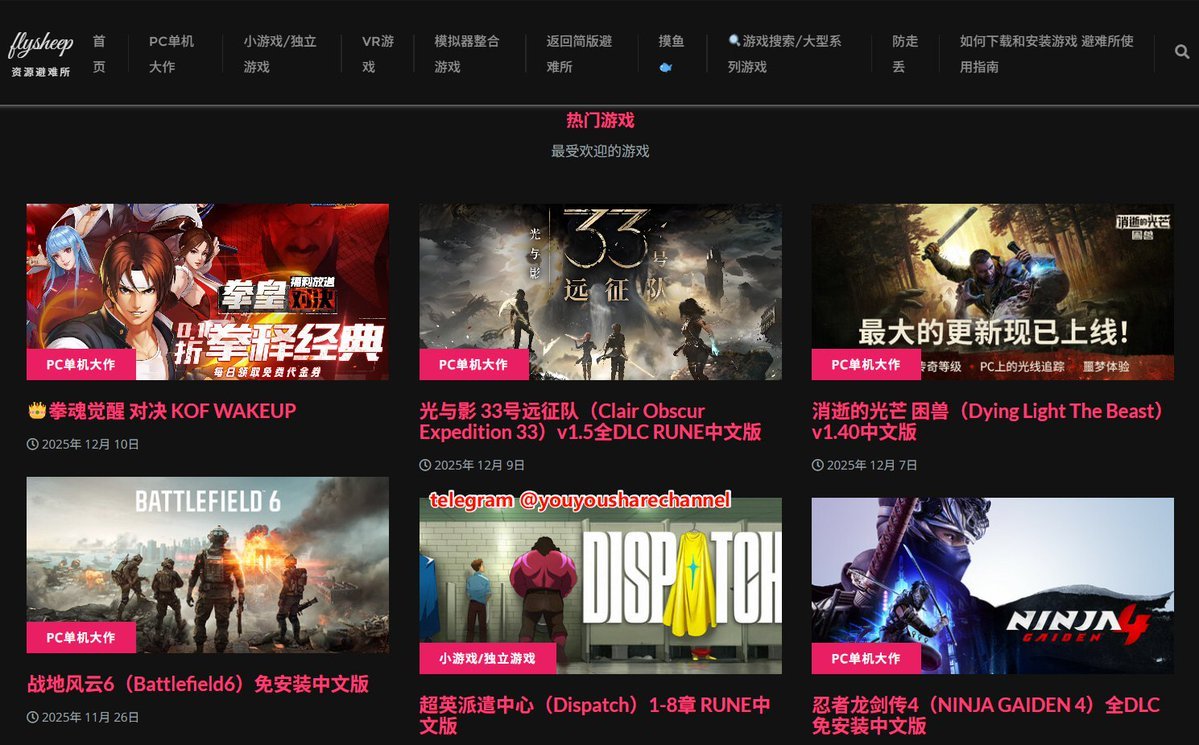 推荐两个游戏下载站

flysheep6.com

gamefreer.com