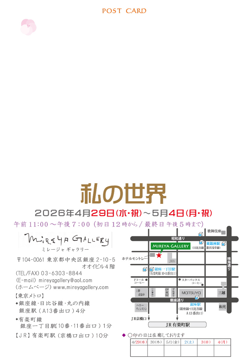 豊臣【ボイロART実況】 tweet media