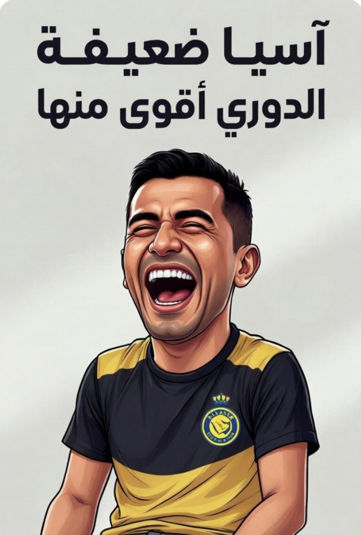 ابن المدينه tweet media