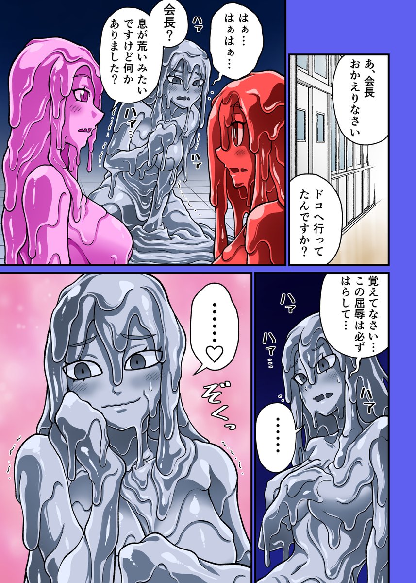 ほりかわけぇすけ tweet media