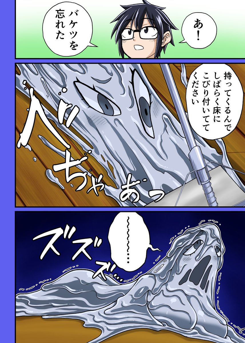 ほりかわけぇすけ tweet media