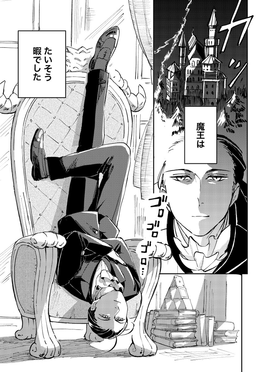 渡鍋ぽんず(be/ponzoo) tweet media