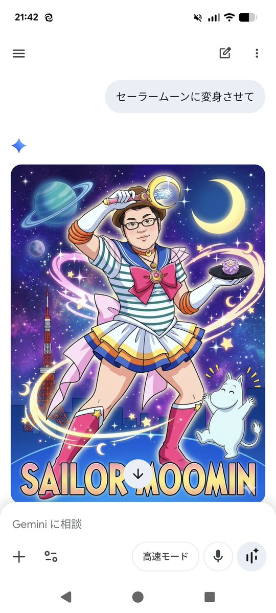 ケンヌお兄さん🧶 tweet media