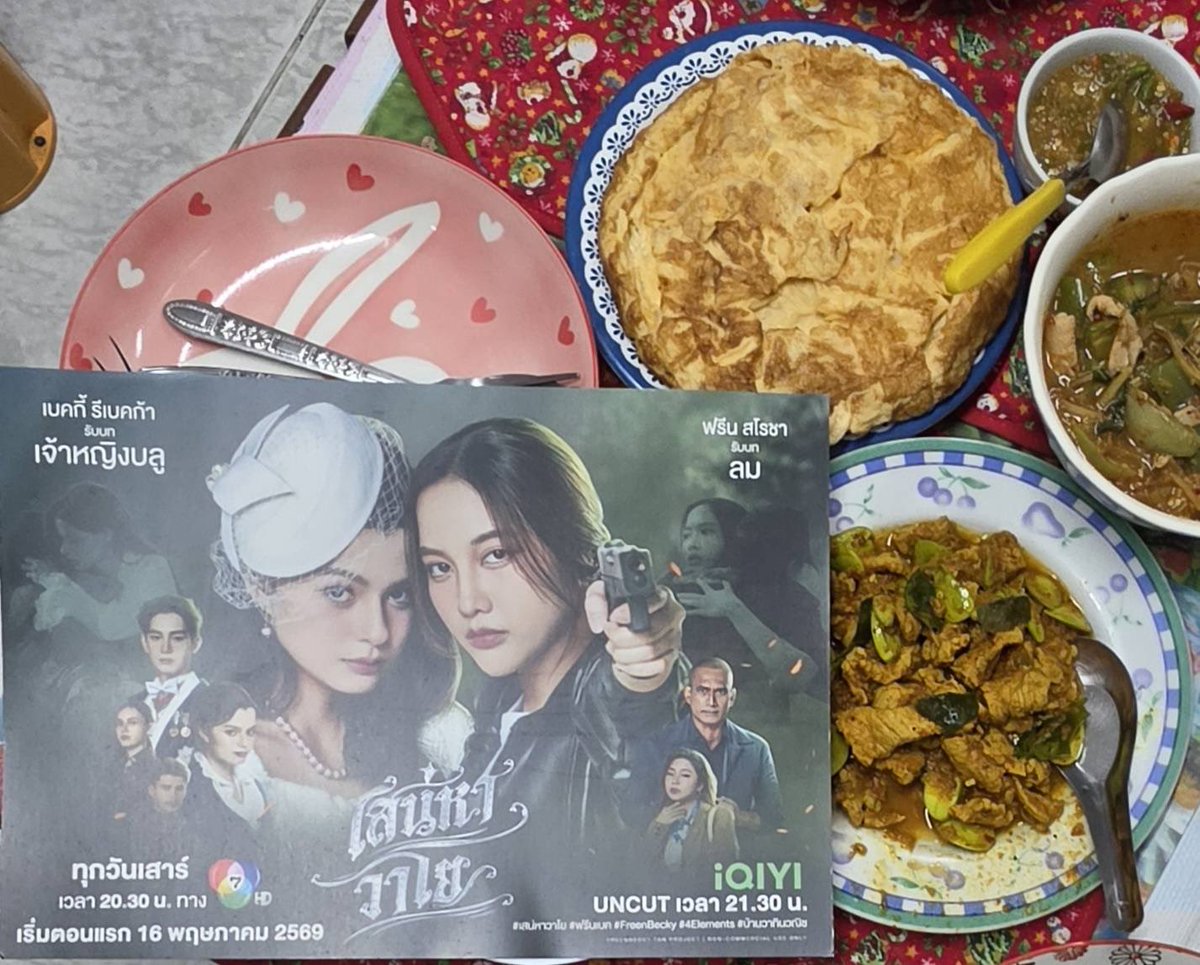 Mr.Everything Jingle Bell🌷🪽 tweet media