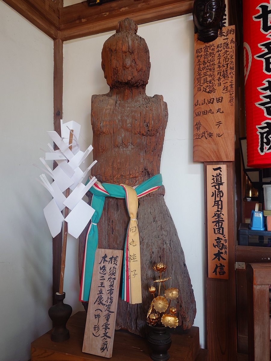 sumileiro4's tweet photo. 三浦三十三観音本開帳
16番等覚寺　横須賀市
千手観世音菩薩　市指定
カヤの一木。本体以外は別材で後補。震災後に修復。平安後期作。修復前の写真もたくさん飾ってあった

仁王像二躯も市指定
カヤの一木。損傷が激しく現在は本体部を残すのみ。こちらも平安後期

観音堂の中がとても素敵な空間だった https://t.co/kgB24dY1fS