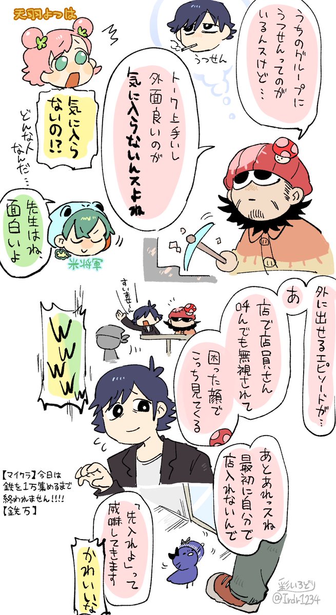 彩（いろどり） tweet media