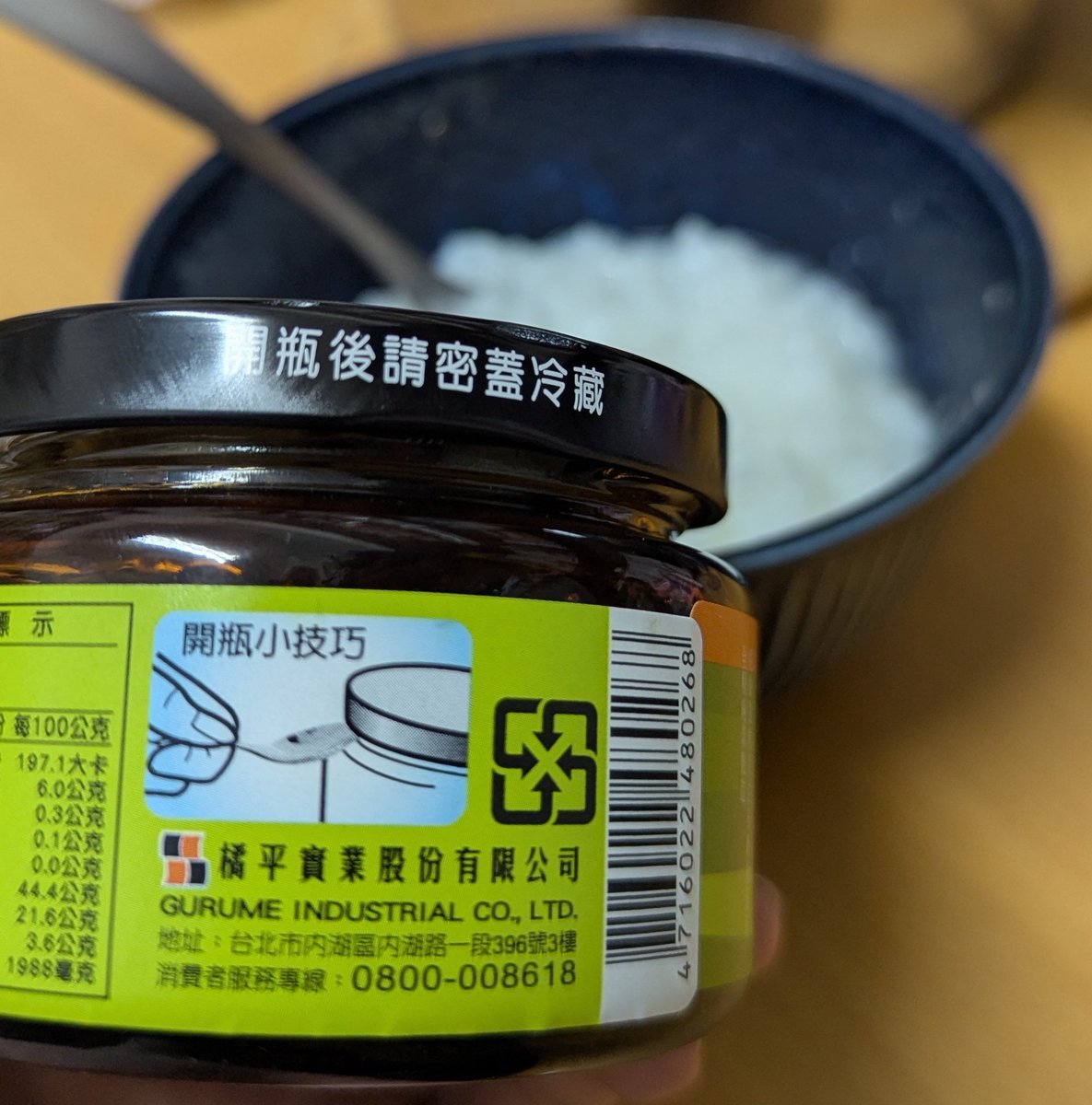 油油亮亮，醋醋醬醬 tweet media