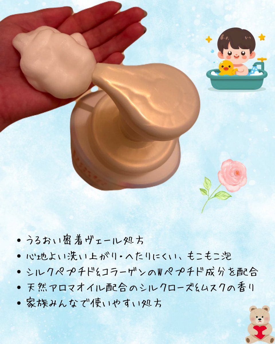 くま🧸ブルベ☃️ tweet media