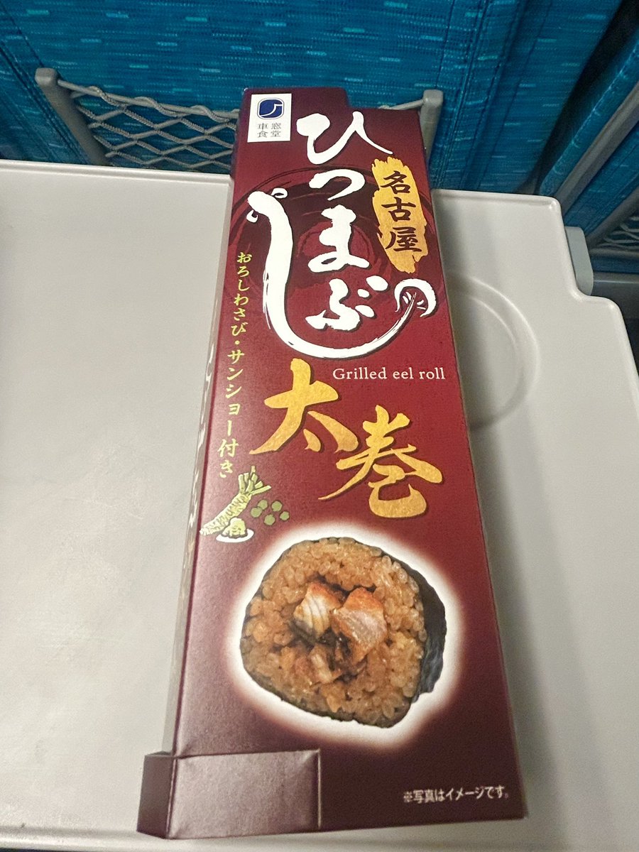 百瀬帆南 tweet media