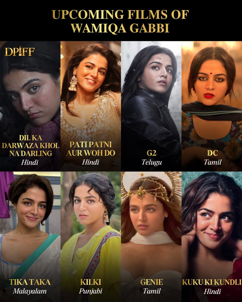 Dadasaheb Phalke International Film Festival tweet media