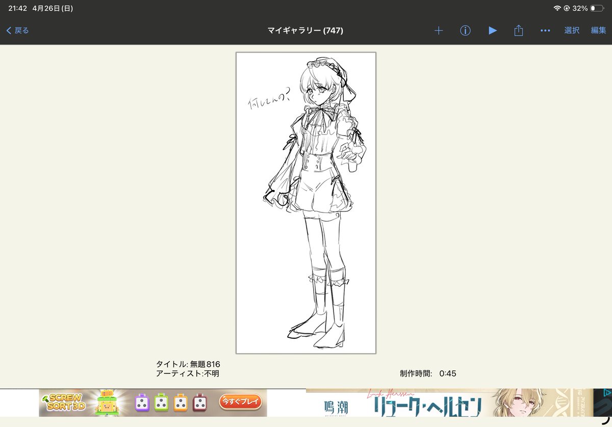 Itsuki_IA_ym's tweet photo. 趣味だ… https://t.co/vfss2F1Ito