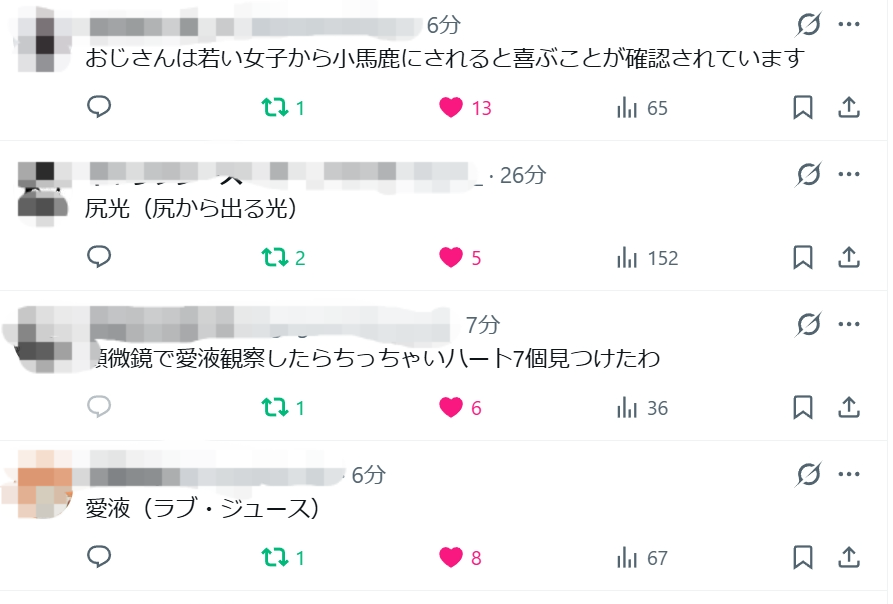 TL(問題あったら消します)