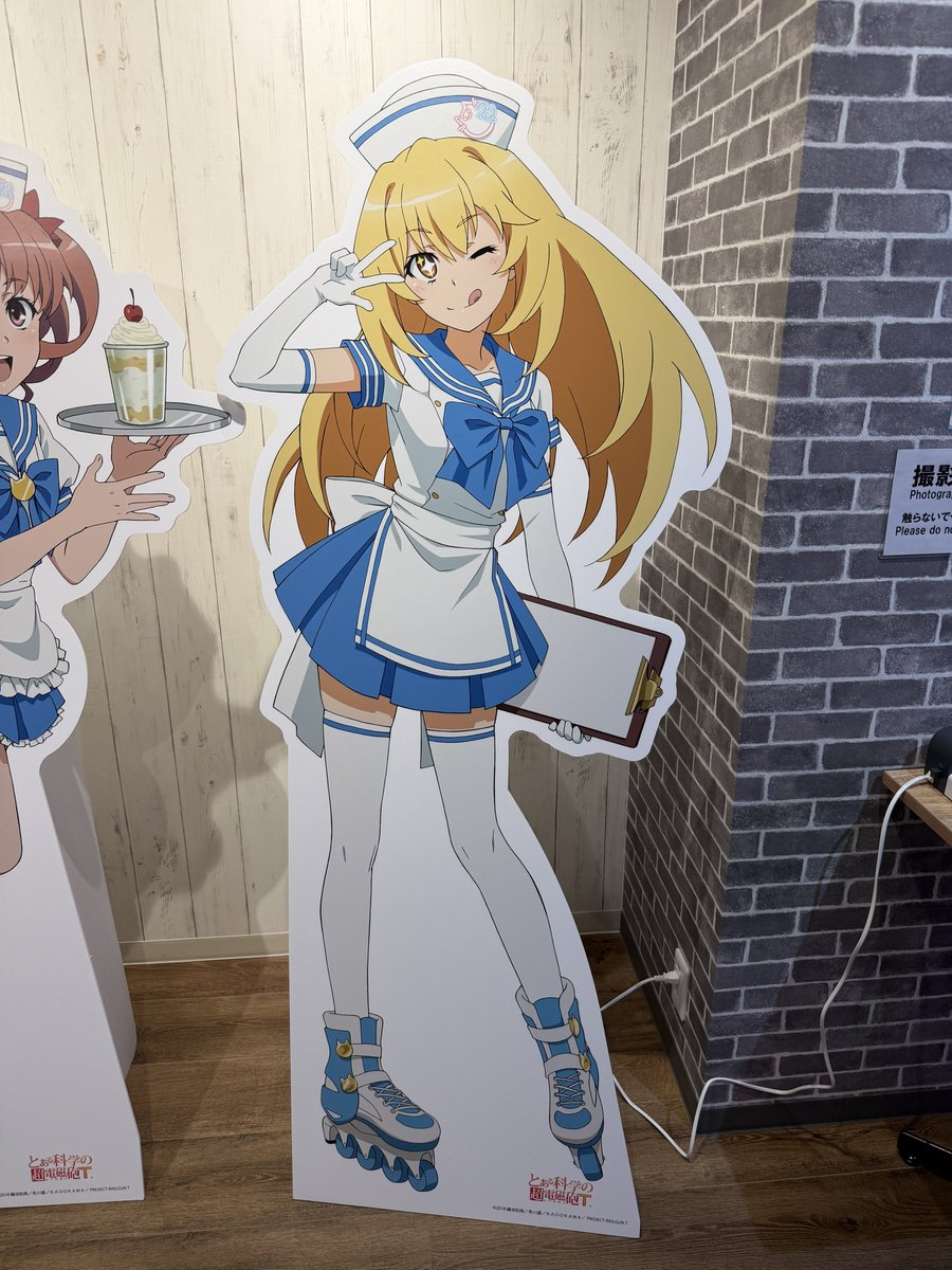 【閉店処分品】美琴ママ　様【1,2】 とある科学の超電磁砲T」御坂美琴 Birthdayくじ 2026 | くじ引き堂