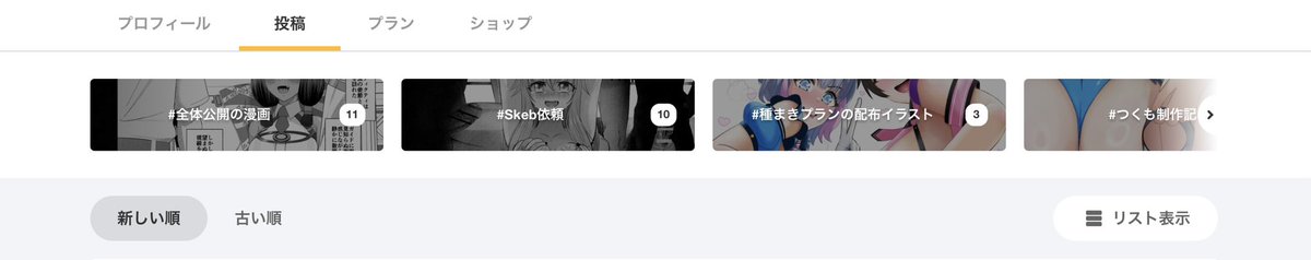 つくも＋99世 tweet media