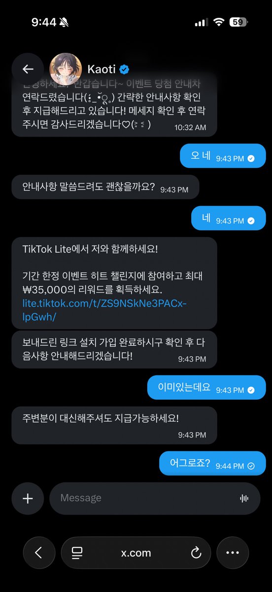 운동선수 tweet media