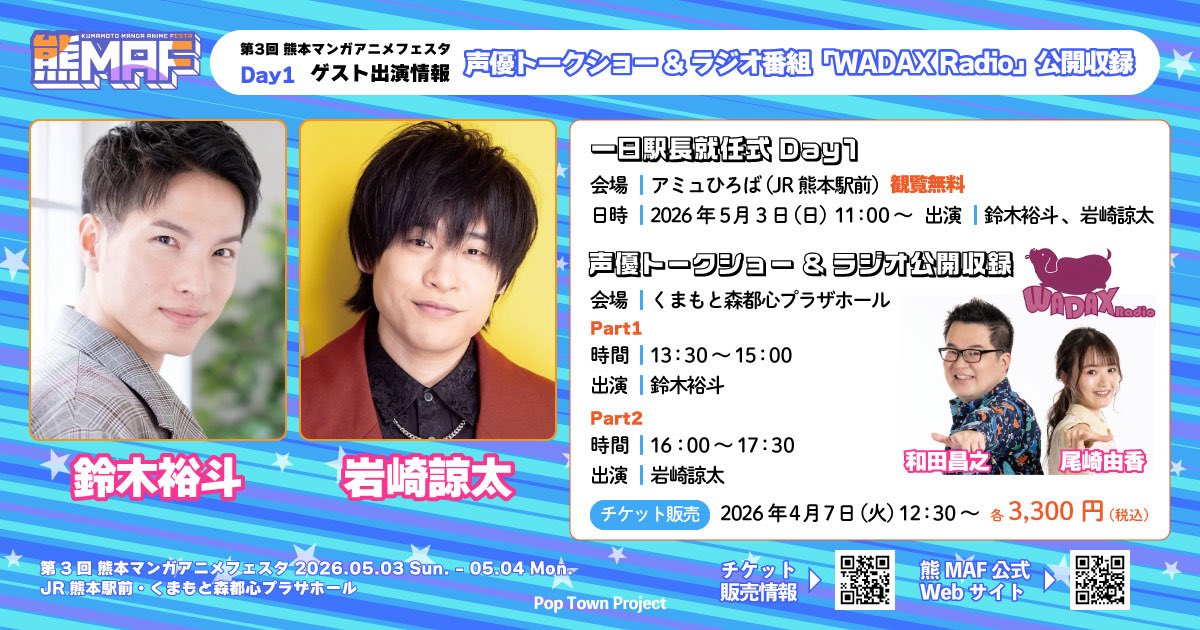 Pop Town Project tweet media