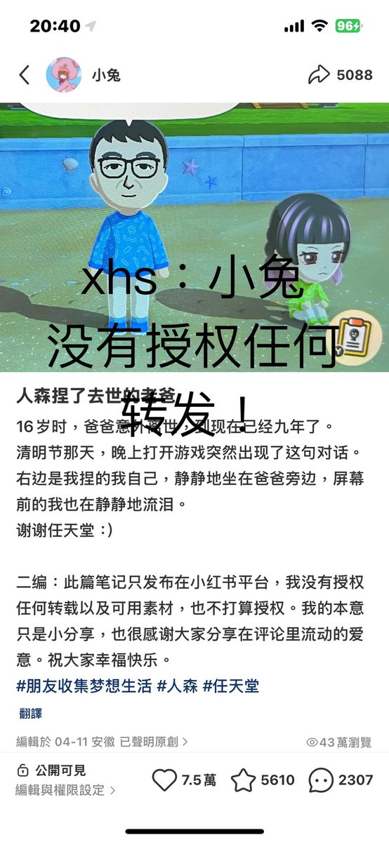 欺负一只小兔? tweet media