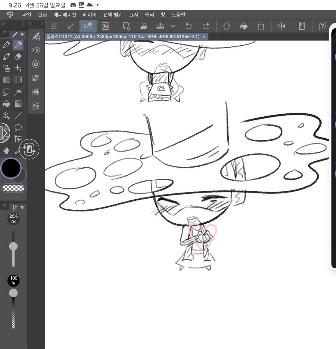 NorB (상태냥) tweet media