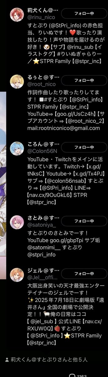 キチまぬ@skeb & 依頼 tweet media