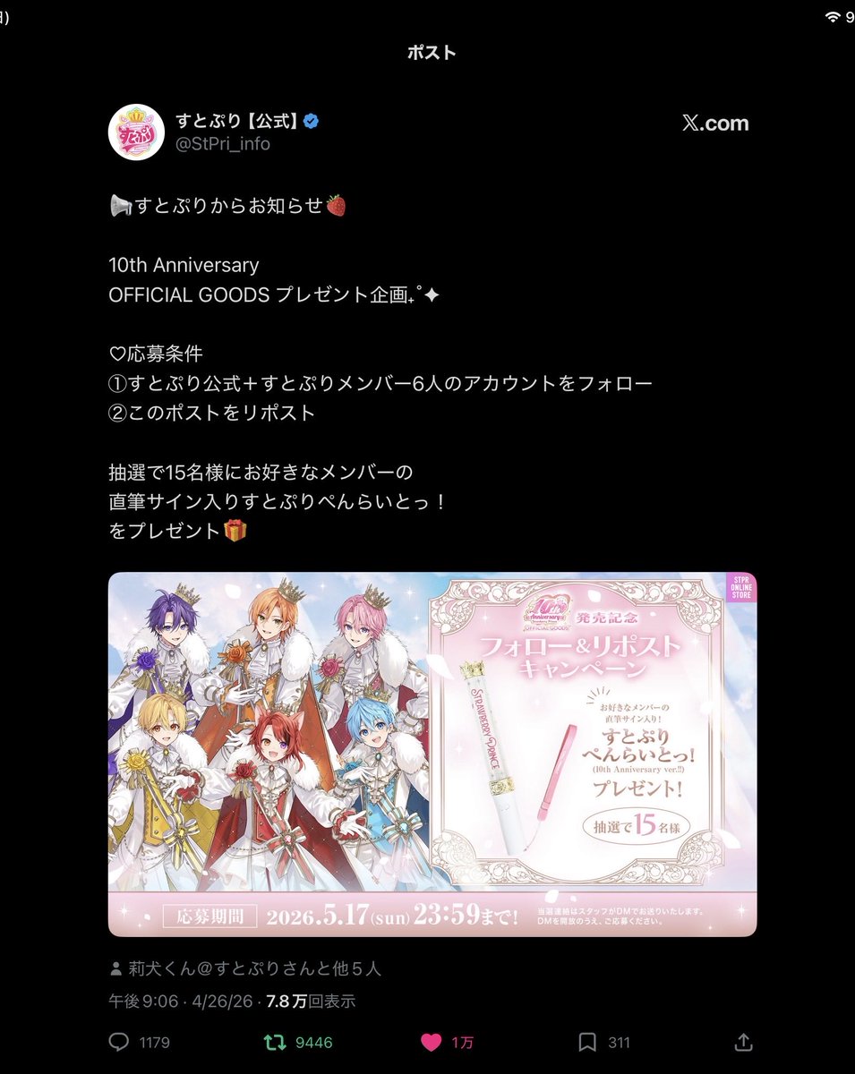 キチまぬ@skeb & 依頼 tweet media