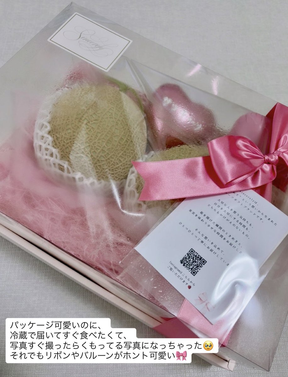 サッキーナ💛 tweet media