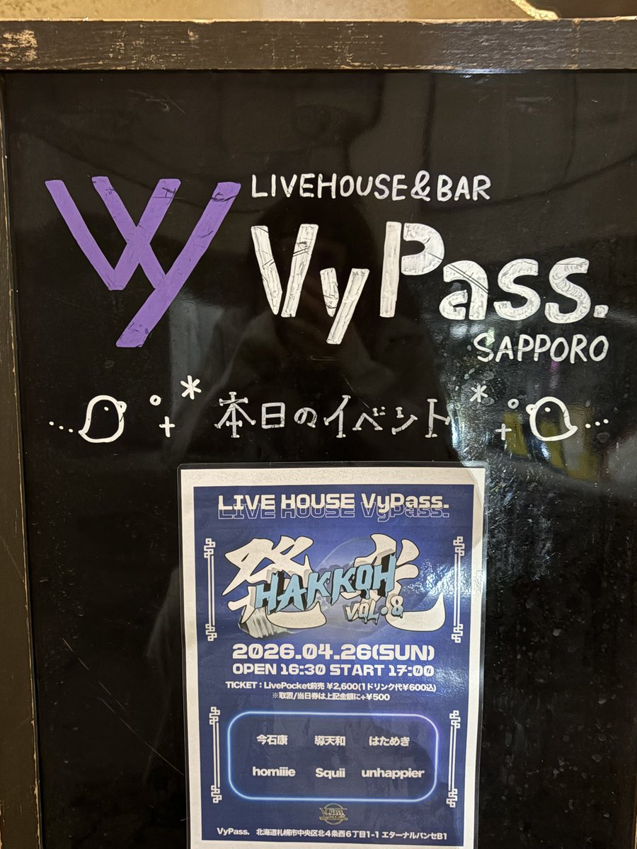 げん@みみバンド tweet media