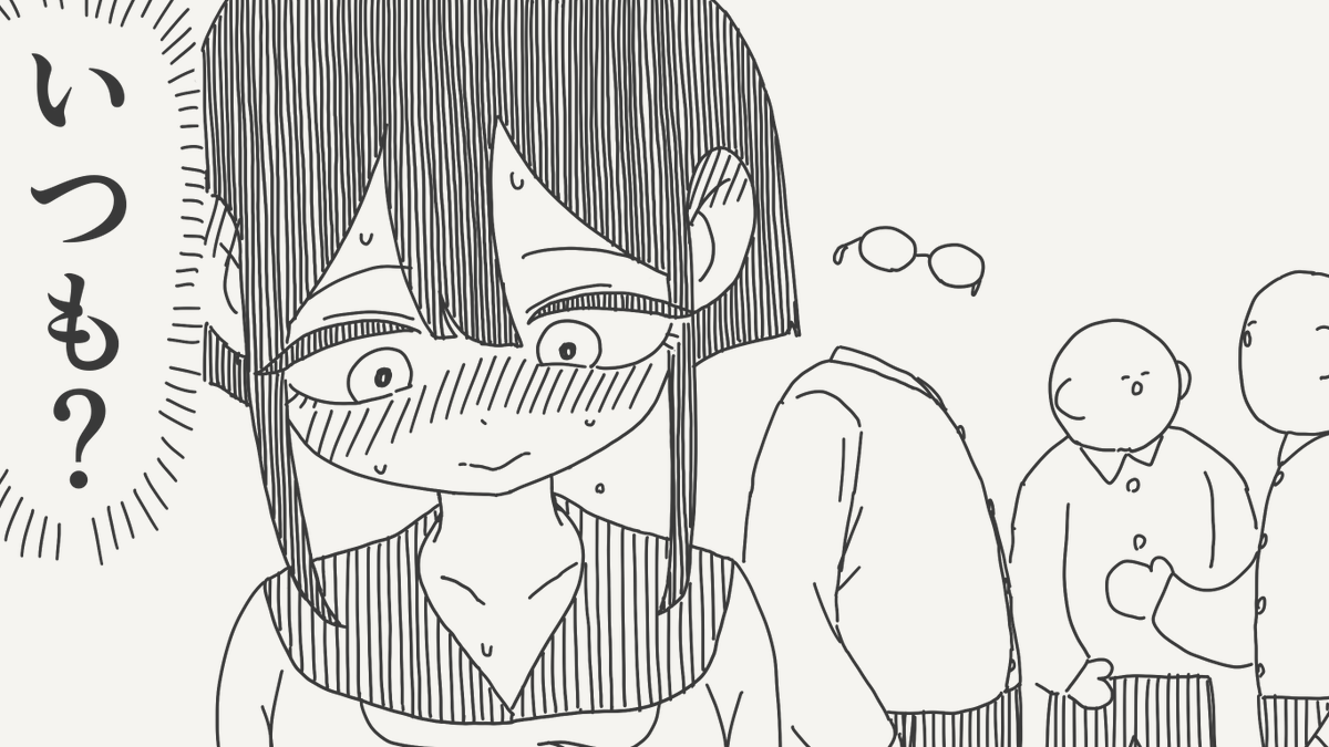 堀出井靖水／新作漫画毎日投稿 tweet media