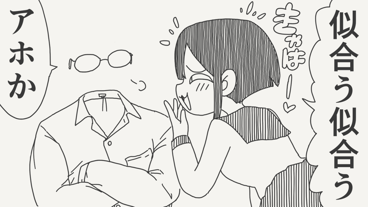 堀出井靖水／新作漫画毎日投稿 tweet media