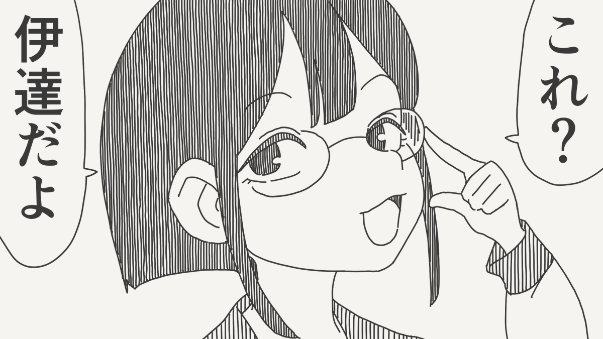 堀出井靖水／新作漫画毎日投稿 tweet media