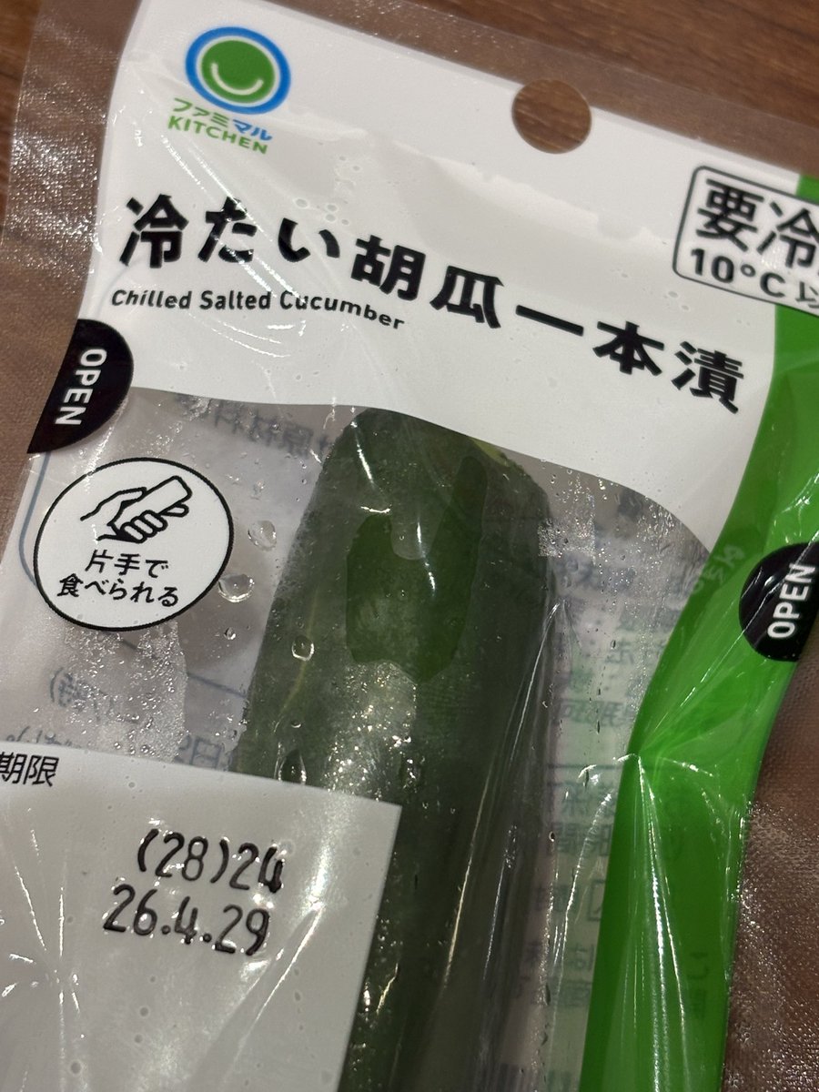 鈴本るん🐼 tweet media