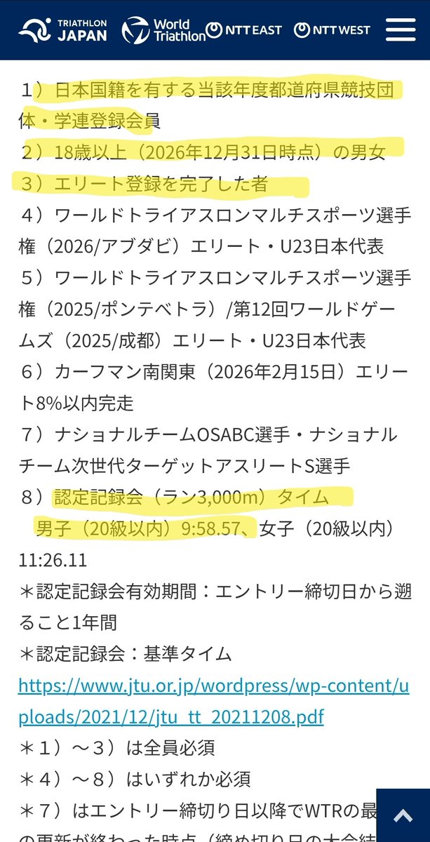 無冠の山岳王/小島 快斗 tweet media