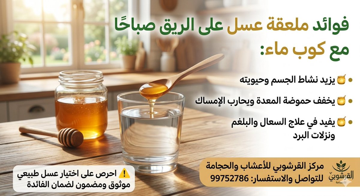 🇴🇲 يوسف القرشوبي tweet media