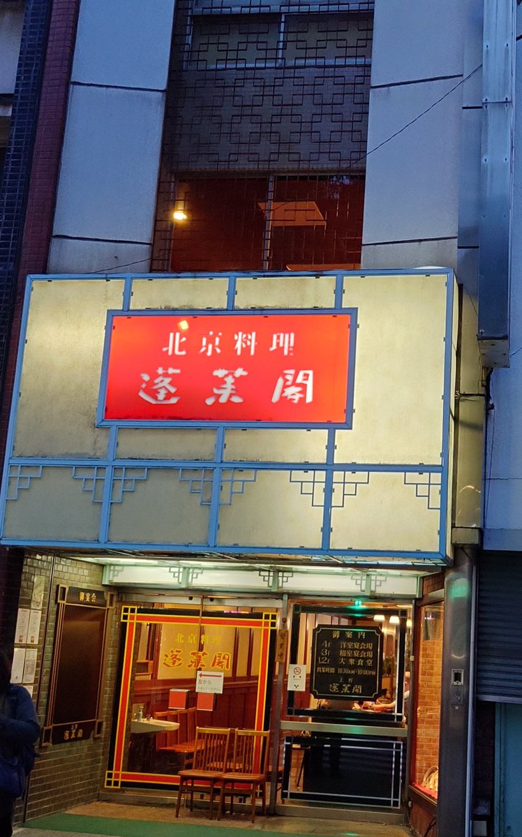 水野一英 tweet media