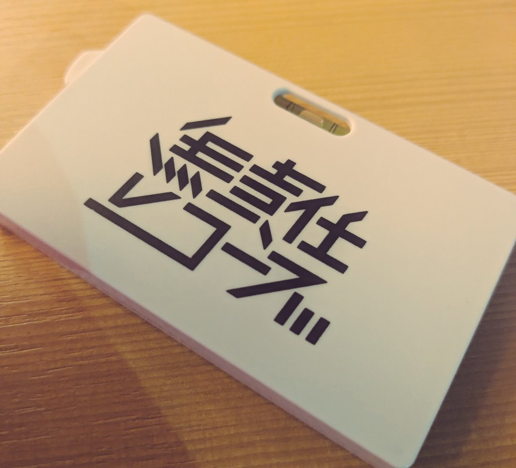 Mu_records__'s tweet photo. 本日のM3はありがとうございました&amp;お疲れ様でした。CDやDLコード等に不備がありましたらDM等で連絡いただければ対応させて頂きます。
今回の新譜に関してもBoothに置く予定ですので、ご都合が悪く手に入れられなかった人は是非ご利用ください。
改めてありがとうございました、また秋に会いましょう。 https://t.co/1GwccV5SfD