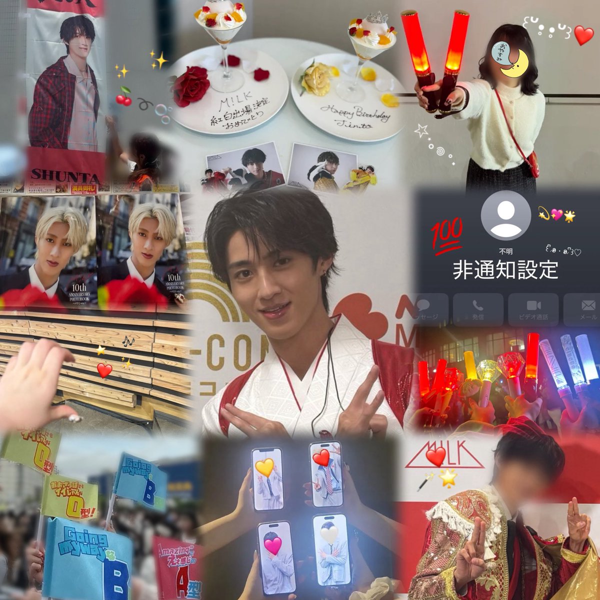 ★ tweet media
