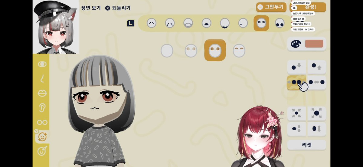 왜 우리 히나만....