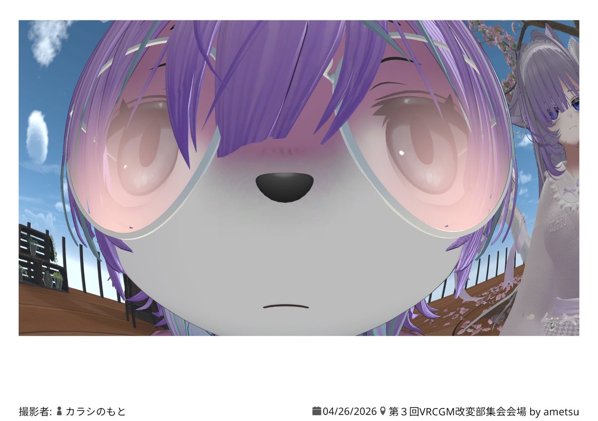 あほおもんないばか(あおば) tweet media
