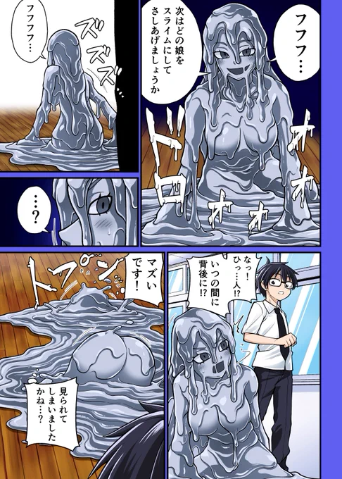 Skebを納品しました(1/2)

https://t.co/3OC4abM2NT 