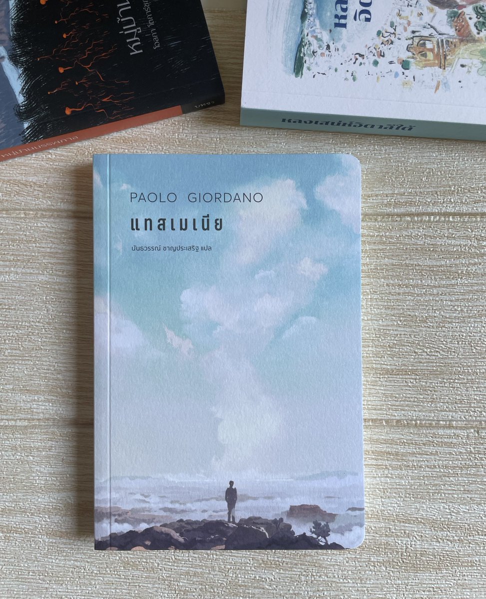 SearchForABook's tweet photo. 🌱แทสเมเนีย

🍃สภาพดีค่ะ ไม่มีรอยพับหรือขีดเขียน

🌱240 บาทรวมส่ง [ราคาปก 340 บาท]

#หนังสือมือสอง #ขายหนังสือมือสอง #ขายหนังสือ #แทสเมเนีย https://t.co/Ocnw5D0YH4