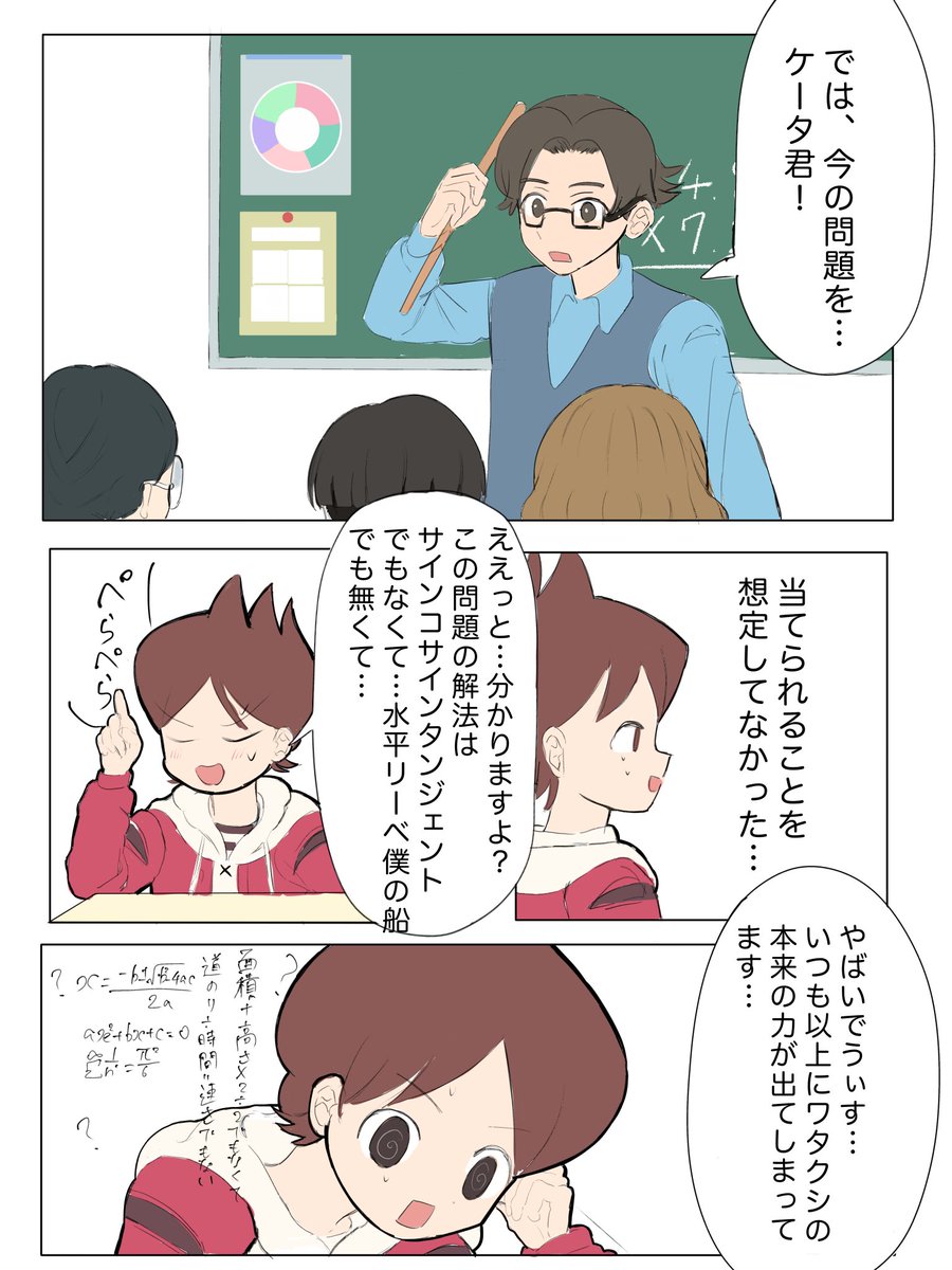 焼海苔 tweet media