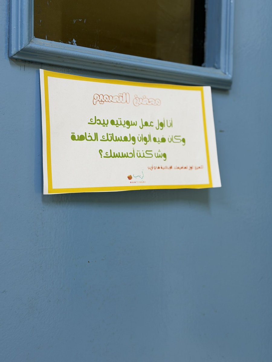 ابتهال الظاهري tweet media
