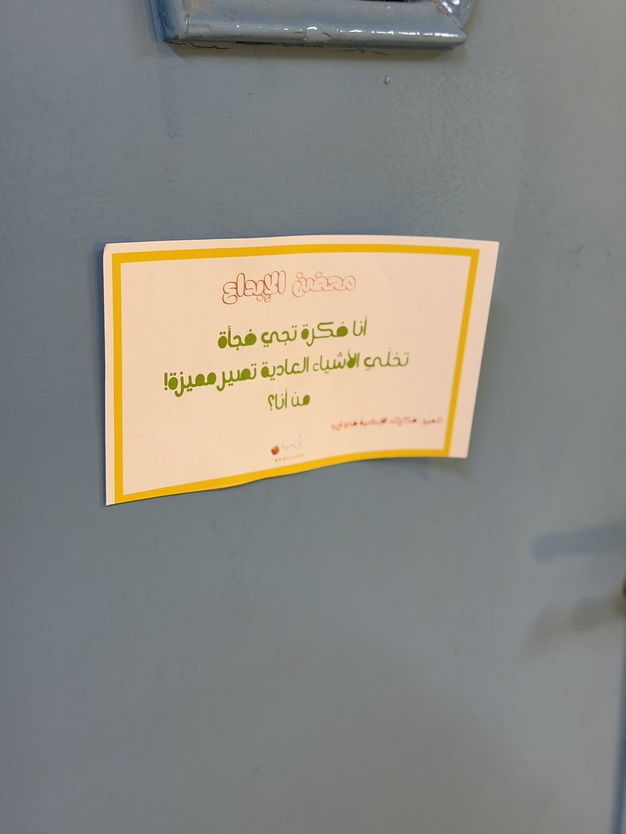 ابتهال الظاهري tweet media